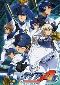 Poster for anime Ace of Diamond Act II