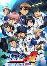 Poster for anime Ace of Diamond: Second Season
