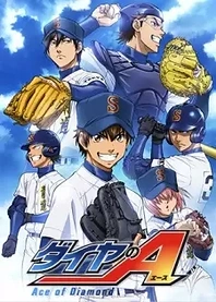 Poster for anime Ace of Diamond