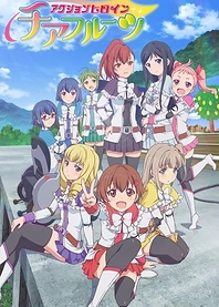 Poster for anime Action Heroine Cheer Fruits