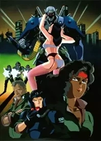 Poster for anime AD Police Files