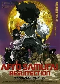 Poster for anime Afro Samurai: Resurrection
