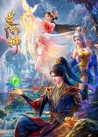 Poster for anime Against the Gods 2nd Season