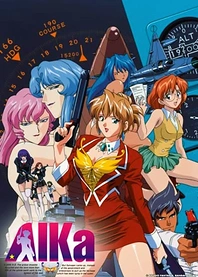 Poster for anime Agent AIKa