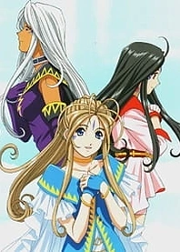 Poster for anime Ah! My Goddess Specials