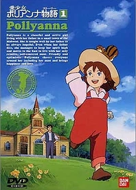 Poster for anime Ai Shoujo Pollyanna Story