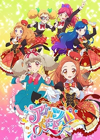Poster for anime Aikatsu on Parade! (ONA)