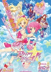 Poster for anime Aikatsu Stars! Movie