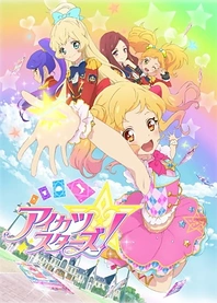 Poster for anime Aikatsu Stars!
