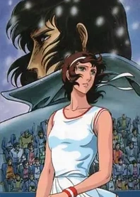 Poster for anime Aim for the Ace!: Another Match