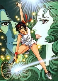 Poster for anime Aim for the Ace!