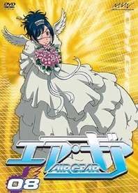 Poster for anime Air Gear: Special Trick