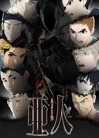 Poster for anime Ajin: Demi-Human Season 2