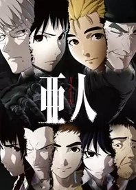 Poster for anime Ajin: Demi-Human
