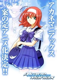 Poster for anime Akane Maniax