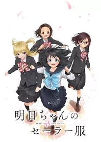 Poster for anime Akebi's Sailor Uniform