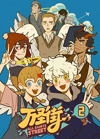 Poster for anime All Saints Street 2