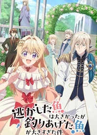 Poster for anime Always a Catch!