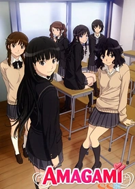 Poster for anime Amagami SS Short Animations