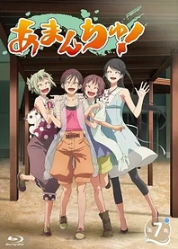 Poster for anime Amanchu! Episode 13: The Story of the Promised Summer and New Memories