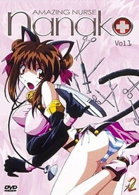 Poster for anime Amazing Nurse Nanako