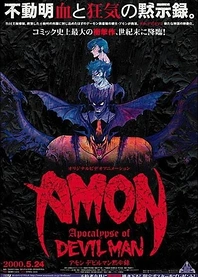 Poster for anime Amon: Apocalypse of Devilman