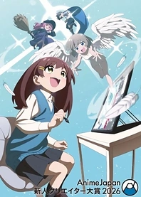 Poster for anime AnimeJapan Awards 2026