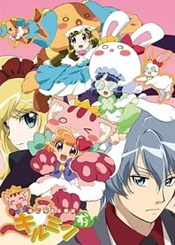 Poster for anime Anyamal Tantei Kiruminzoo