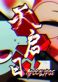 Poster for anime Apocalypse Day