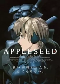 Poster for anime Appleseed (Movie)