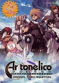 Poster for anime Ar Tonelico: Sekai no Owari de Utai Tsuzukeru Shoujo