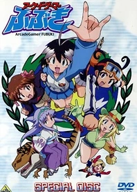 Poster for anime Arcade Gamer Fubuki: Paradise Beyond the Wall