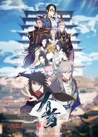 Poster for anime Are You OK?