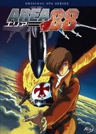 Poster for anime Area 88