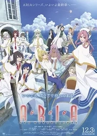 Poster for anime Aria the Benedizione