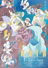 Poster for anime Aria the Crepuscolo