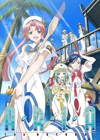 Poster for anime Aria the Natural
