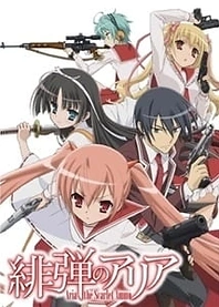 Poster for anime Aria the Scarlet Ammo