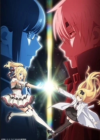 Poster for anime Arifureta: Phantom Adventure and Miraculous Encounter