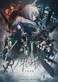 Poster for anime Arknights: Perish in Frost