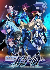 Poster for anime Armed Blue Gunvolt