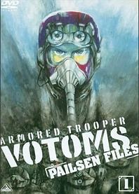 Poster for anime Armored Trooper Votoms: Pailsen Files