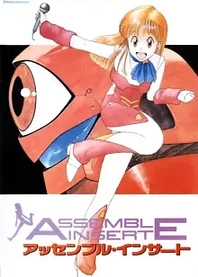 Poster for anime Assemble Insert