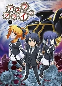 Poster for anime Asura Cryin'