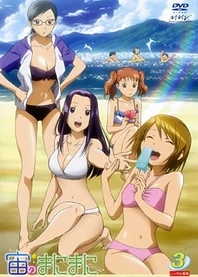Poster for anime At The Mercy of The Sky Specials