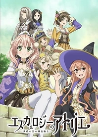Poster for anime Atelier Escha & Logy: Alchemists of the Dusk Sky