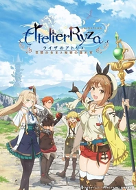 Poster for anime Atelier Ryza: Ever Darkness & the Secret Hideout The Animation