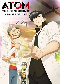 Poster for anime Atom: The Beginning