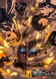 Poster for anime Attack on Titan: Final Season - The Final Chapters