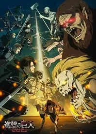 Poster for anime Attack on Titan: Final Season
